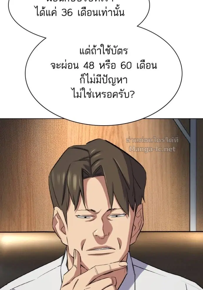 หน้า 8 จาก 123