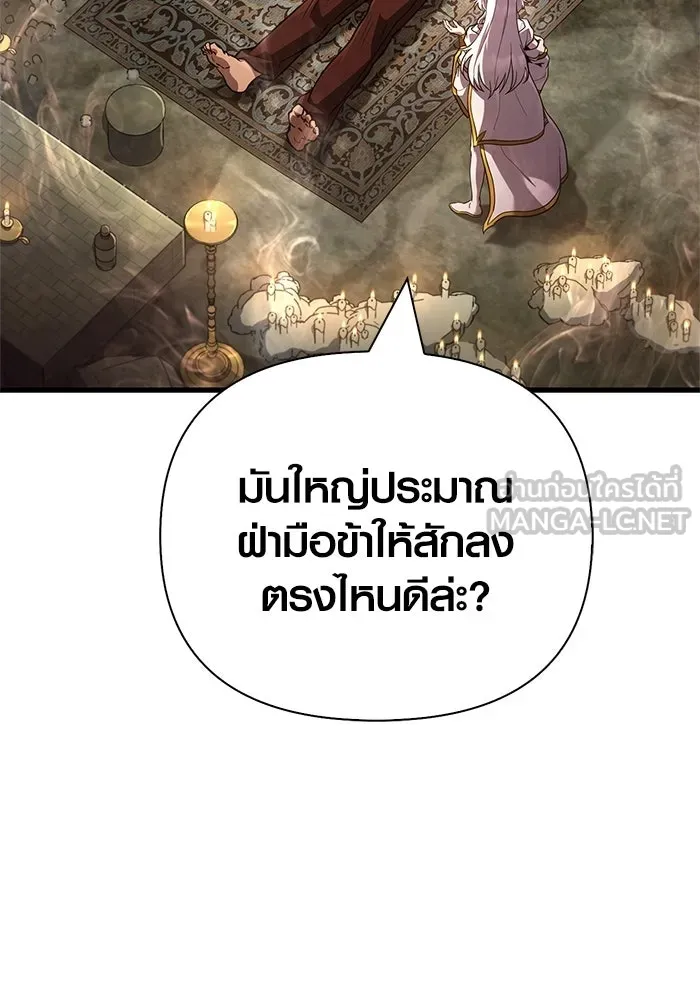 หน้า 69 จาก 211