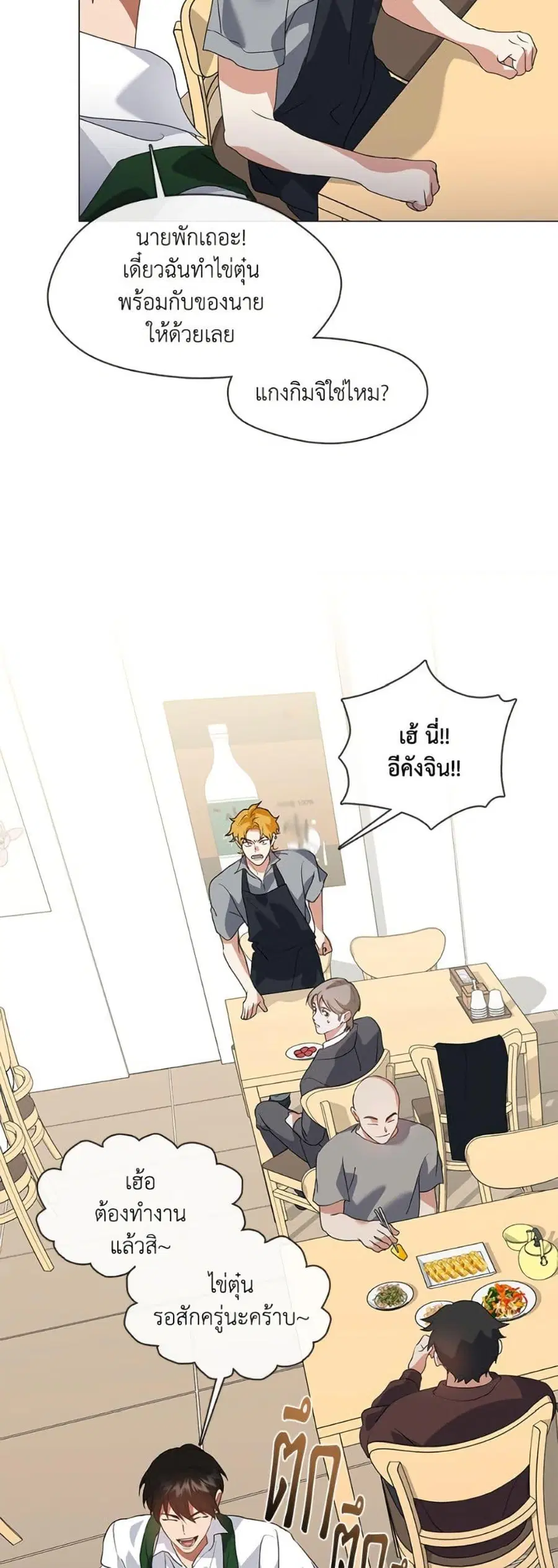 หน้า 44 จาก 52
