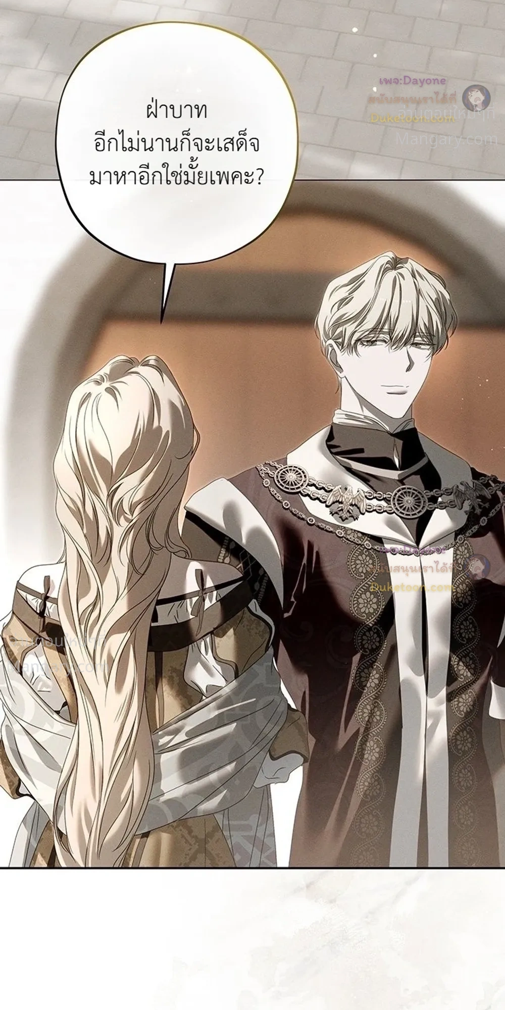 หน้า 26 จาก 43