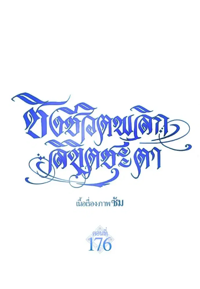 หน้า 103 จาก 202
