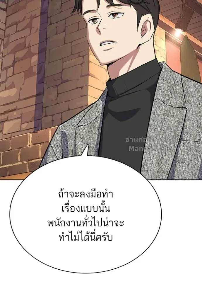 หน้า 63 จาก 121