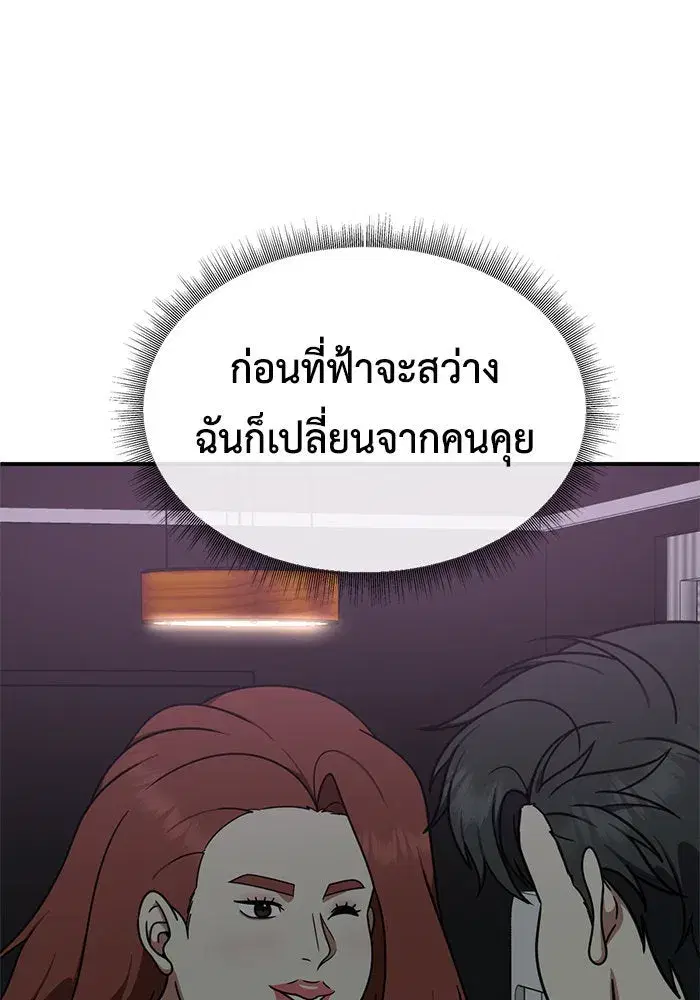 หน้า 37 จาก 169