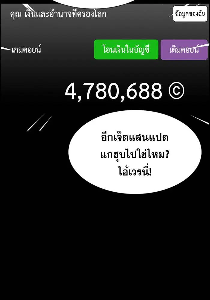 หน้า 128 จาก 133