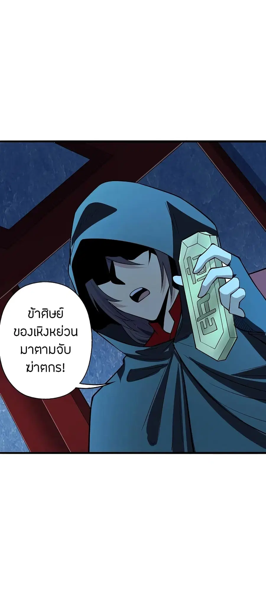 หน้า 3 จาก 42