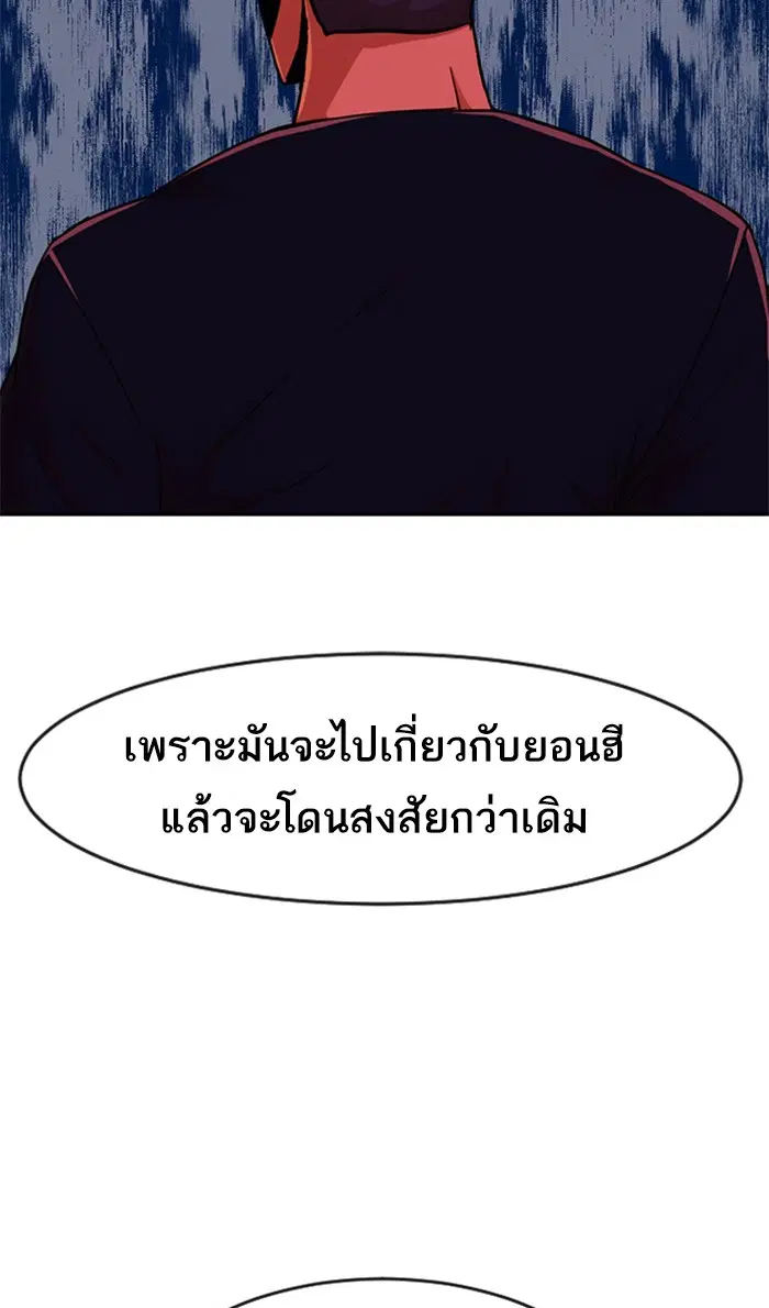 หน้า 95 จาก 137