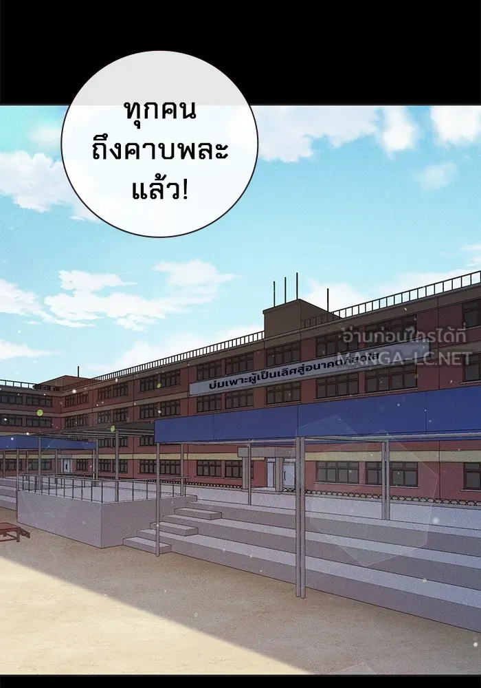 หน้า 111 จาก 208