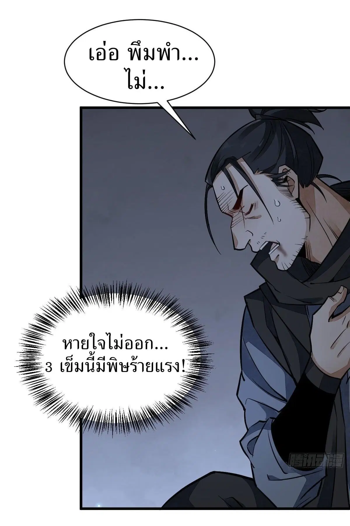 หน้า 10 จาก 46