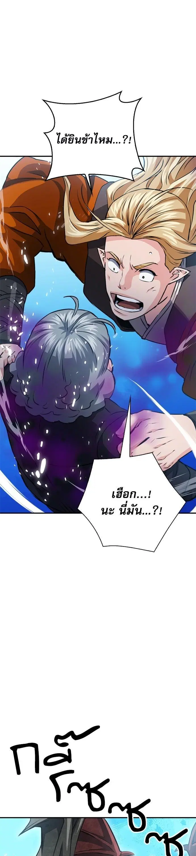 หน้า 51 จาก 63
