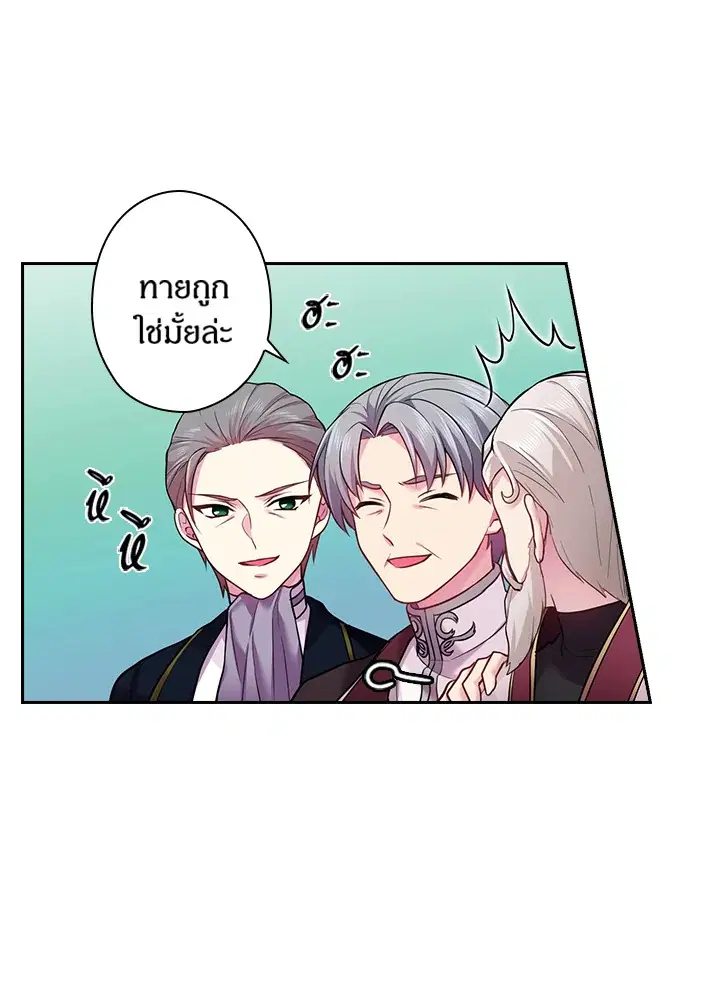 หน้า 55 จาก 75