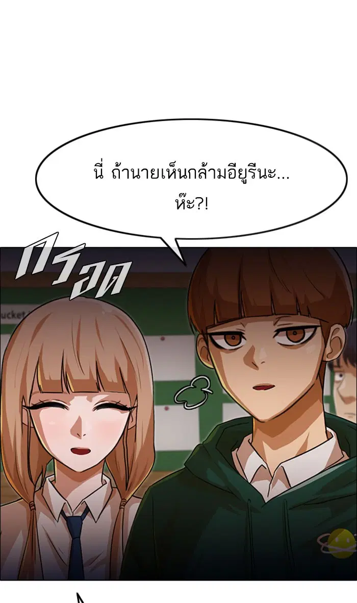 หน้า 61 จาก 129