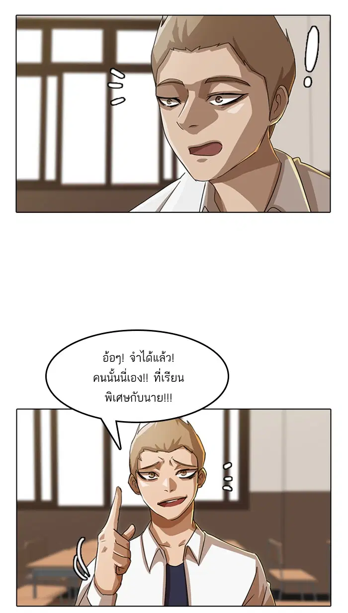 หน้า 88 จาก 102