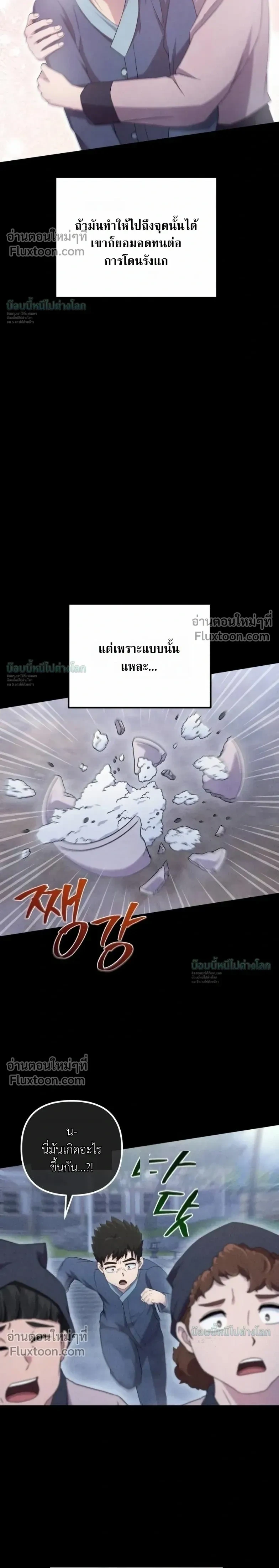 หน้า 23 จาก 38