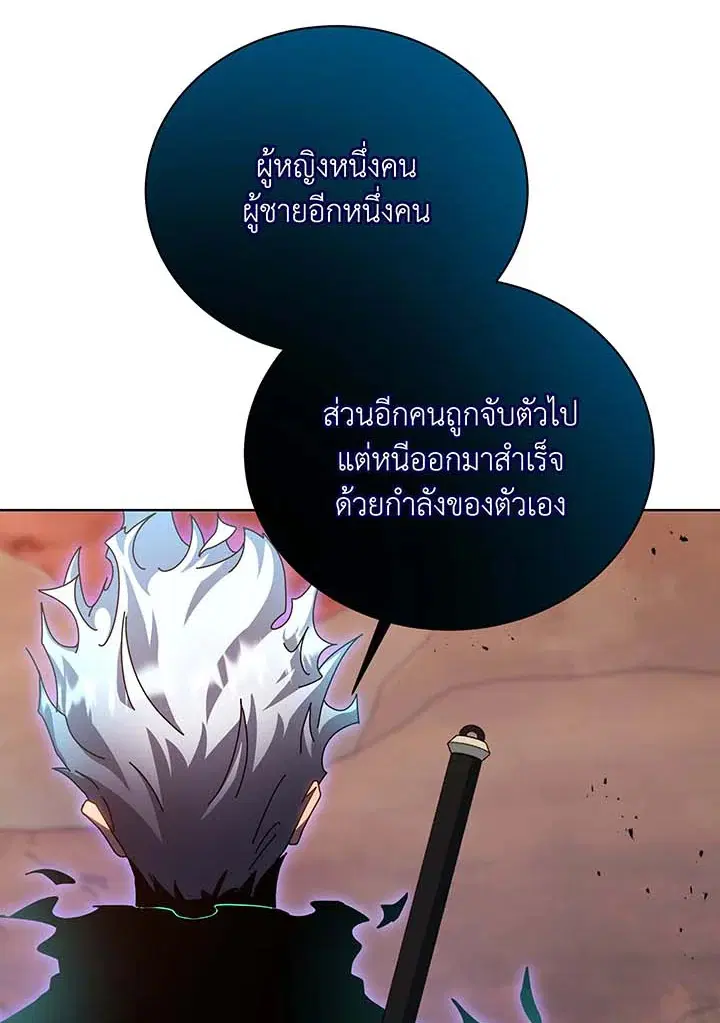 หน้า 86 จาก 104