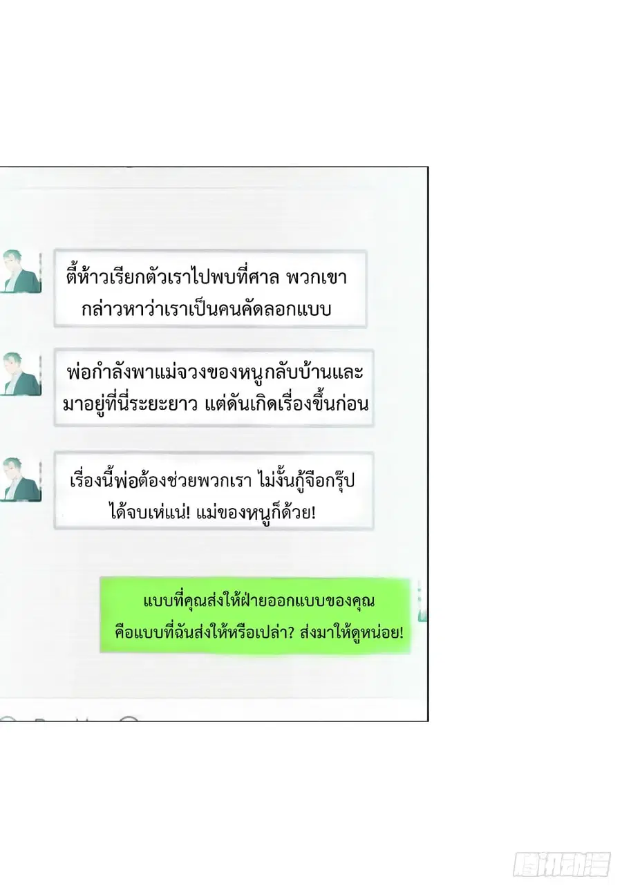 หน้า 20 จาก 29