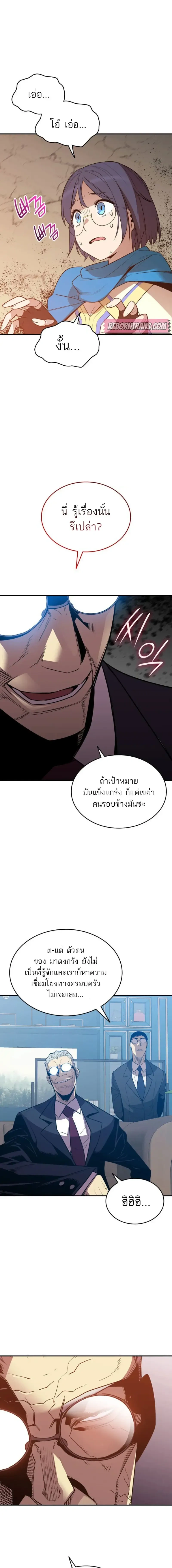 หน้า 9 จาก 16