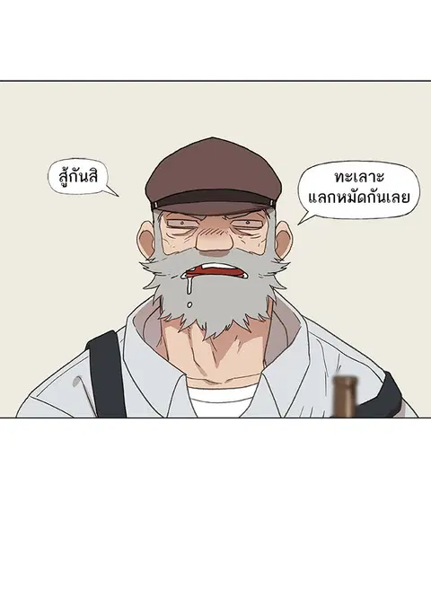 หน้า 39 จาก 124