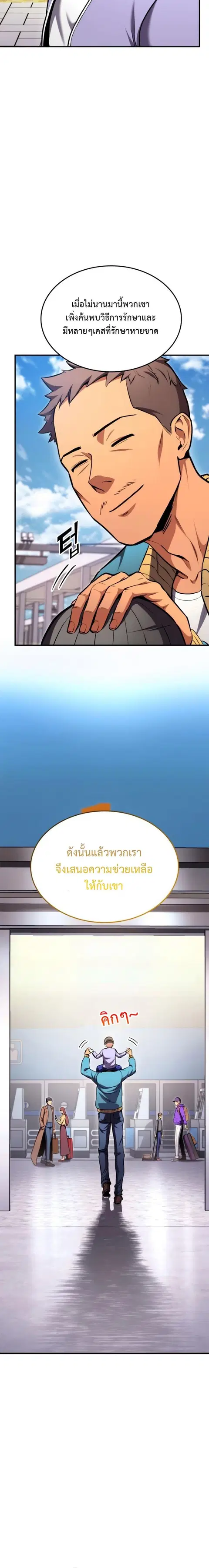 หน้า 12 จาก 27
