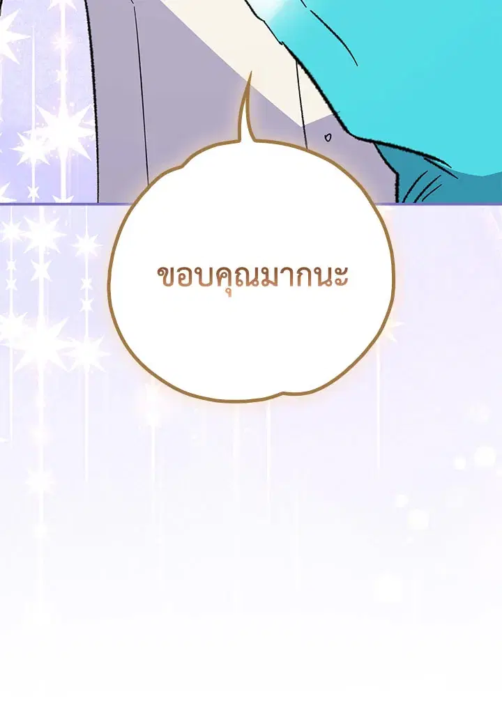 หน้า 120 จาก 183