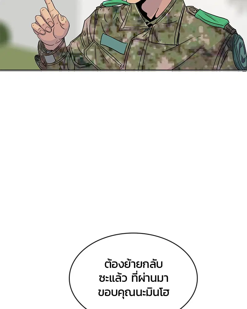 หน้า 13 จาก 95