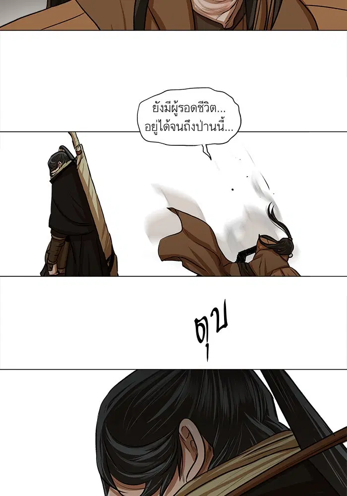 หน้า 49 จาก 63