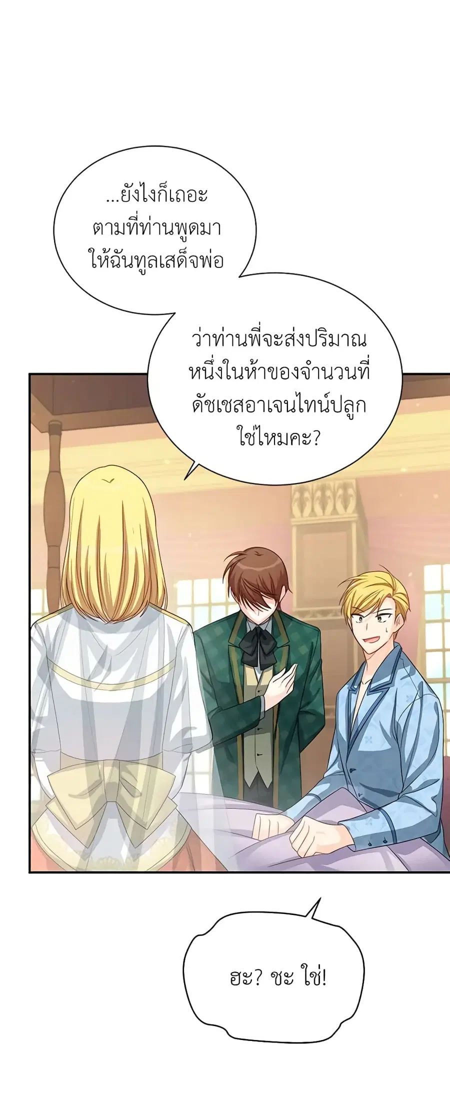 หน้า 40 จาก 45