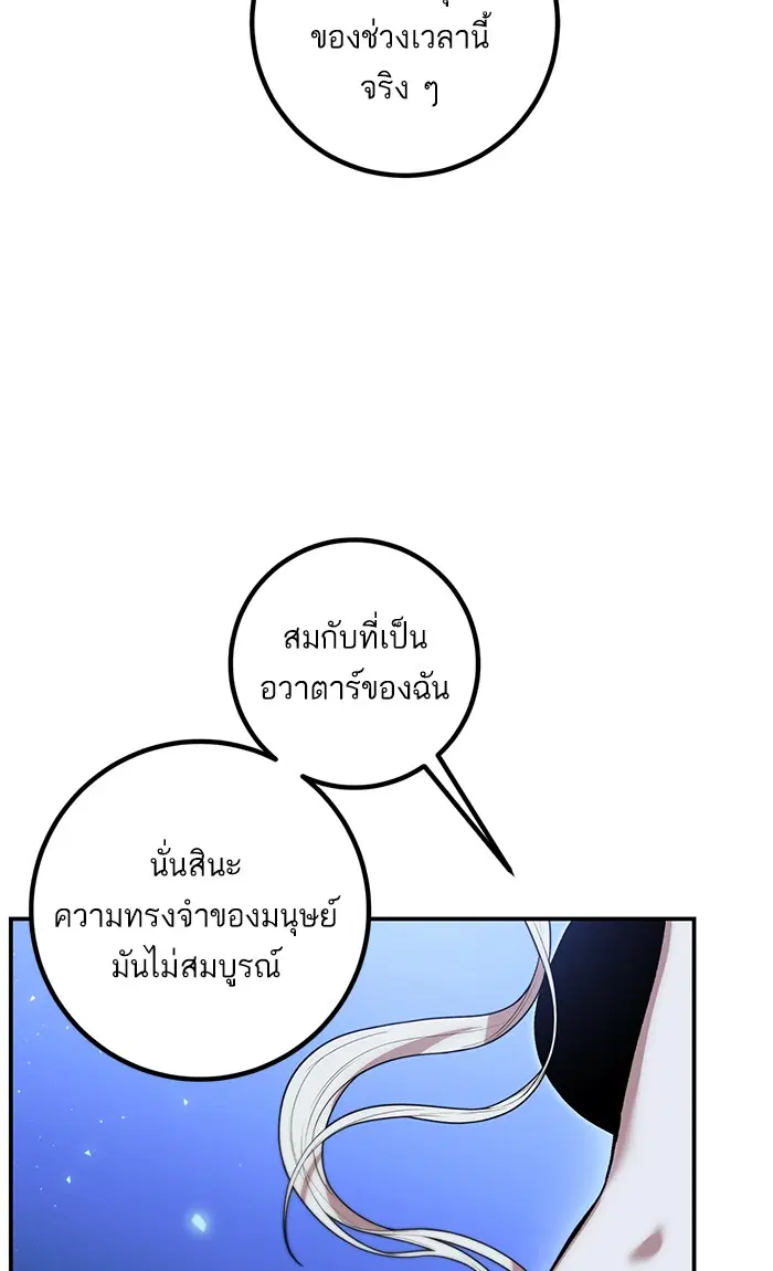 หน้า 55 จาก 88