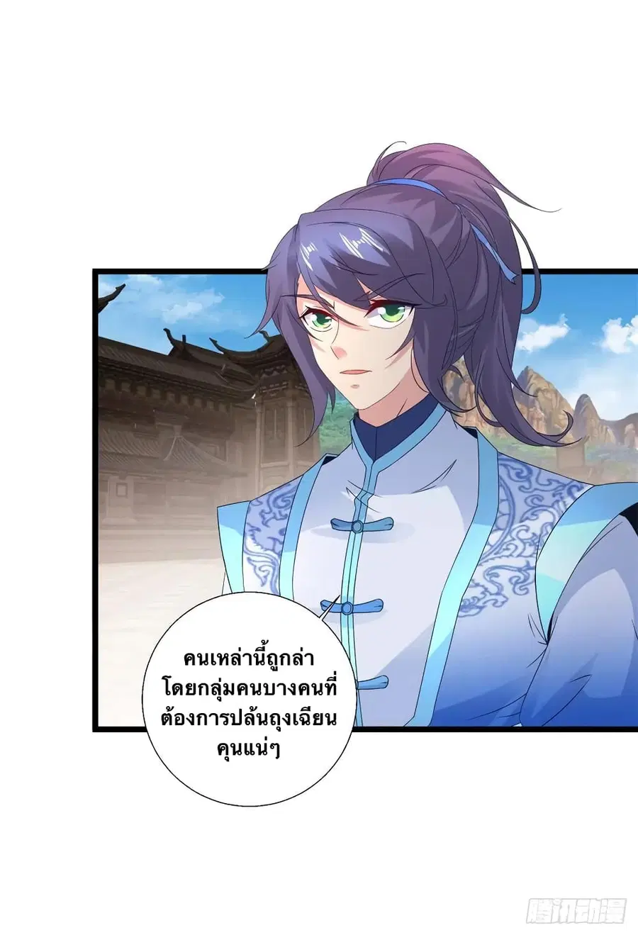 หน้า 4 จาก 32