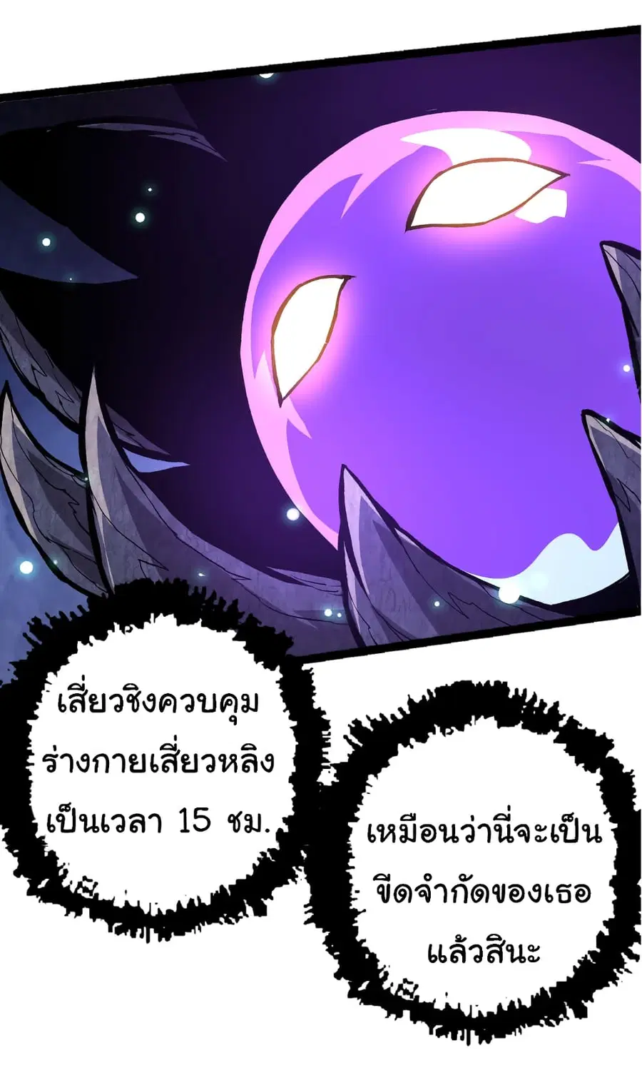 หน้า 22 จาก 54