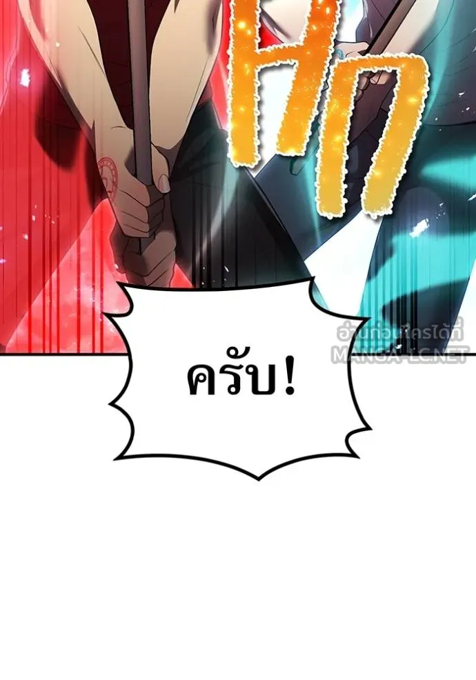 หน้า 121 จาก 155