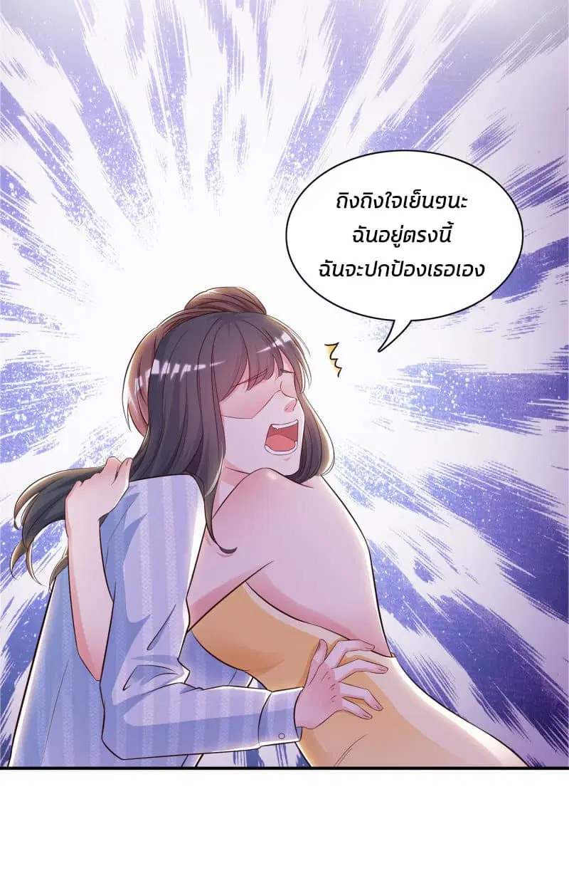 หน้า 30 จาก 47