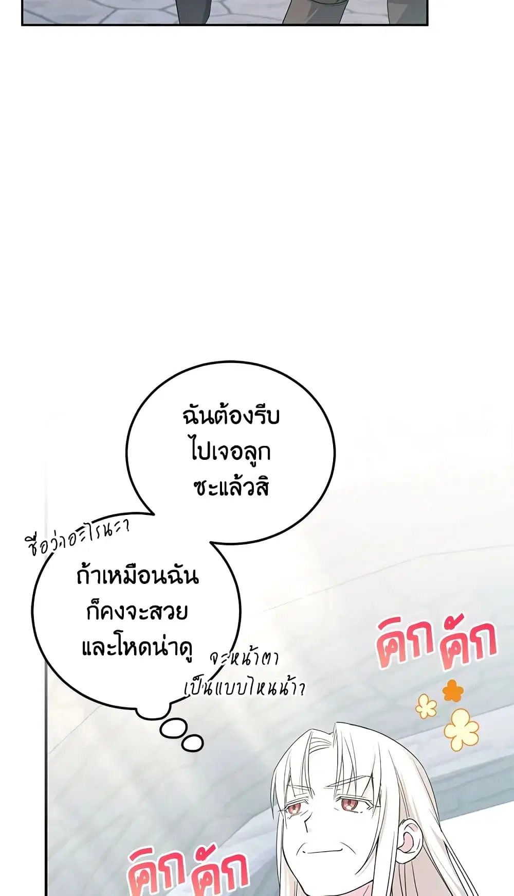 หน้า 24 จาก 65