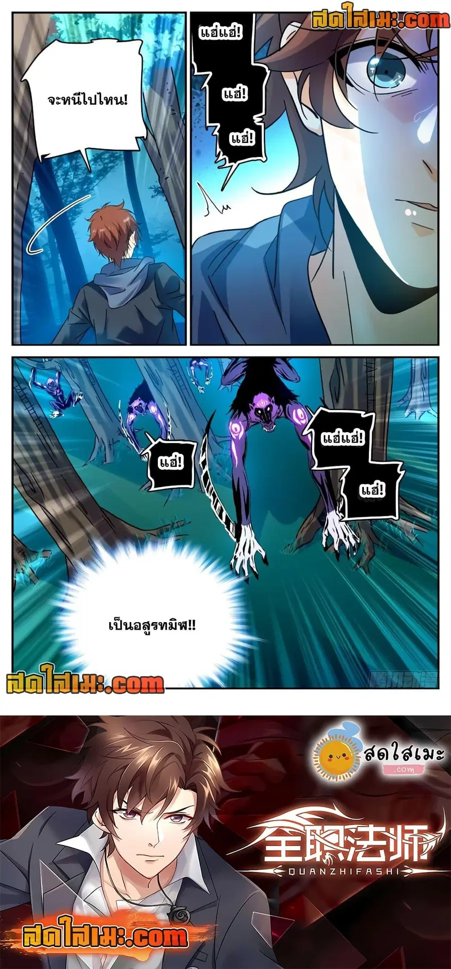 หน้า 12 จาก 12