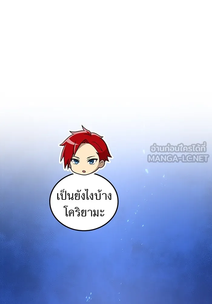 หน้า 57 จาก 205
