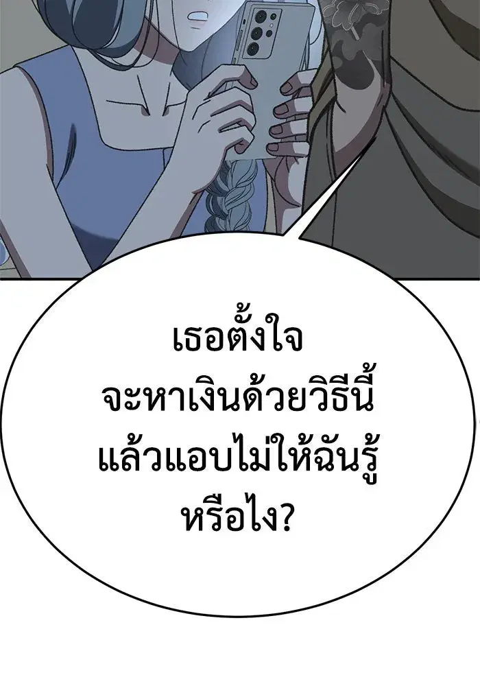 หน้า 166 จาก 171