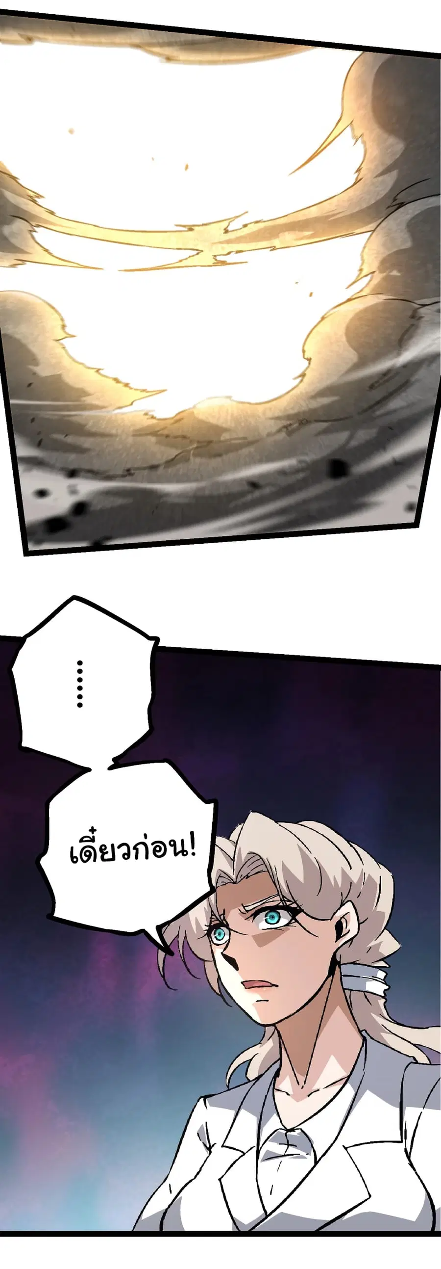 หน้า 37 จาก 52