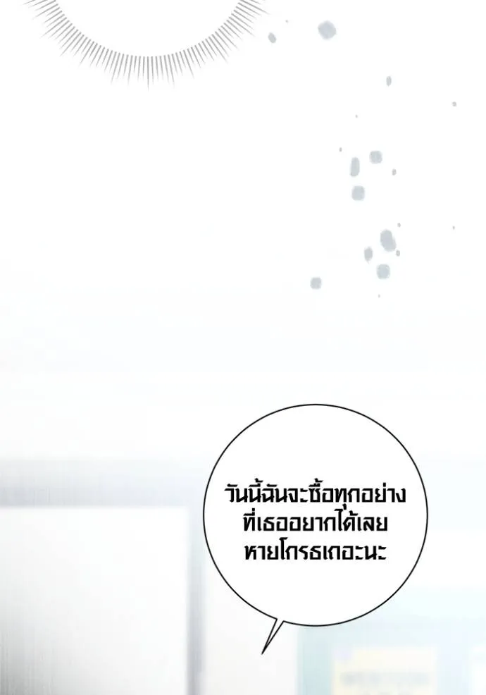 หน้า 61 จาก 129