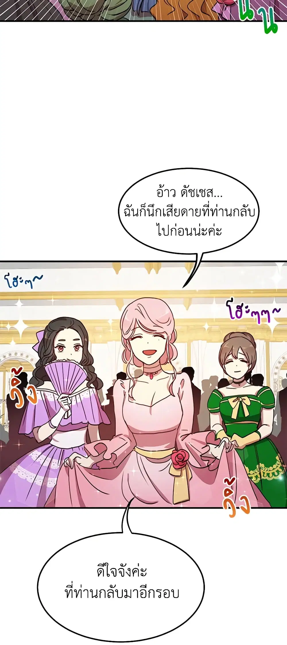 หน้า 27 จาก 37