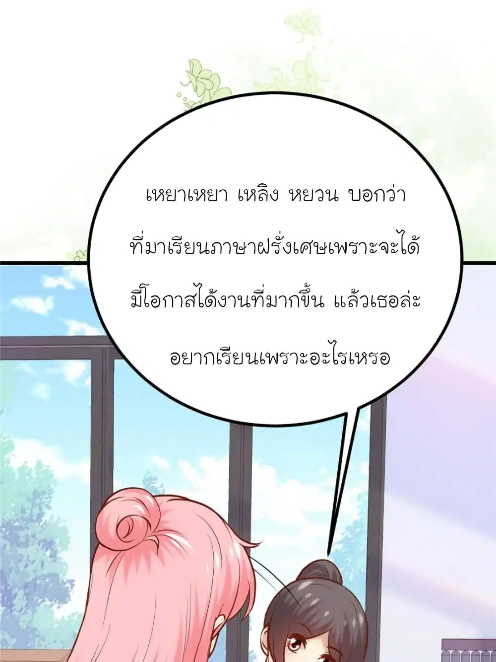 หน้า 25 จาก 81