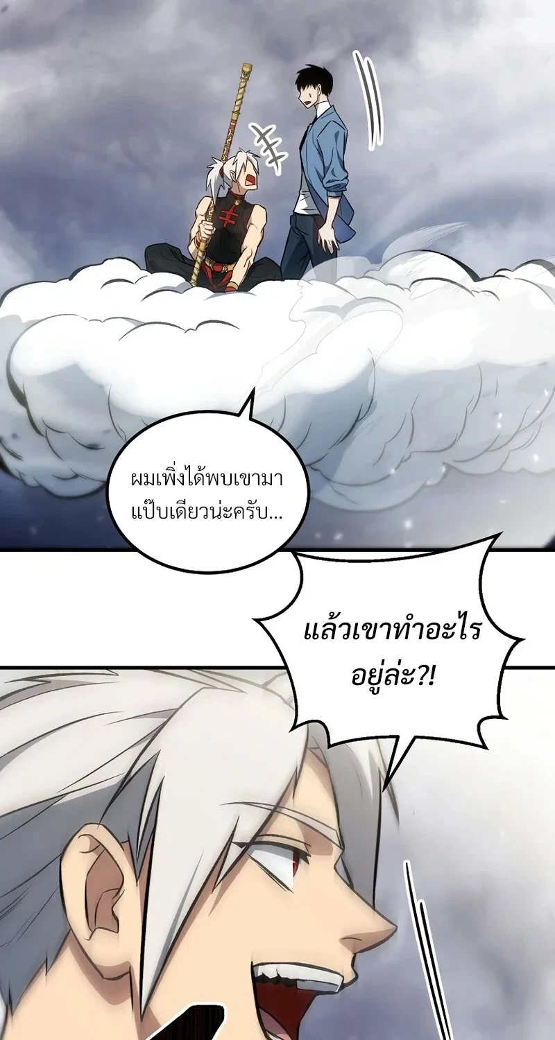 หน้า 88 จาก 105