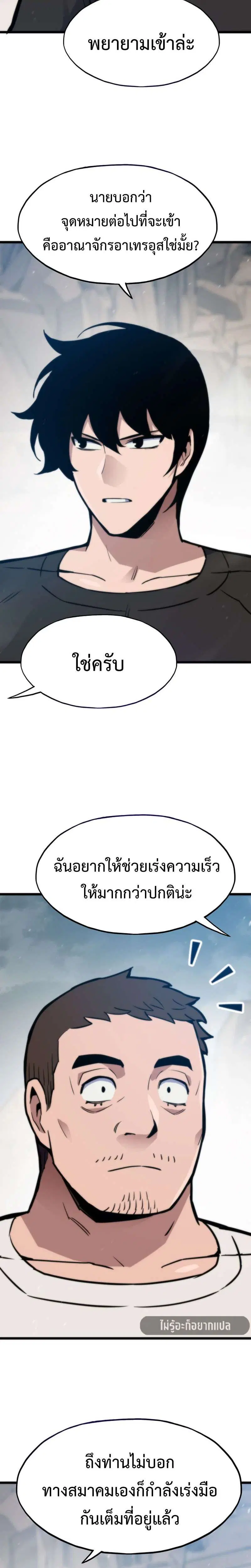 หน้า 31 จาก 50