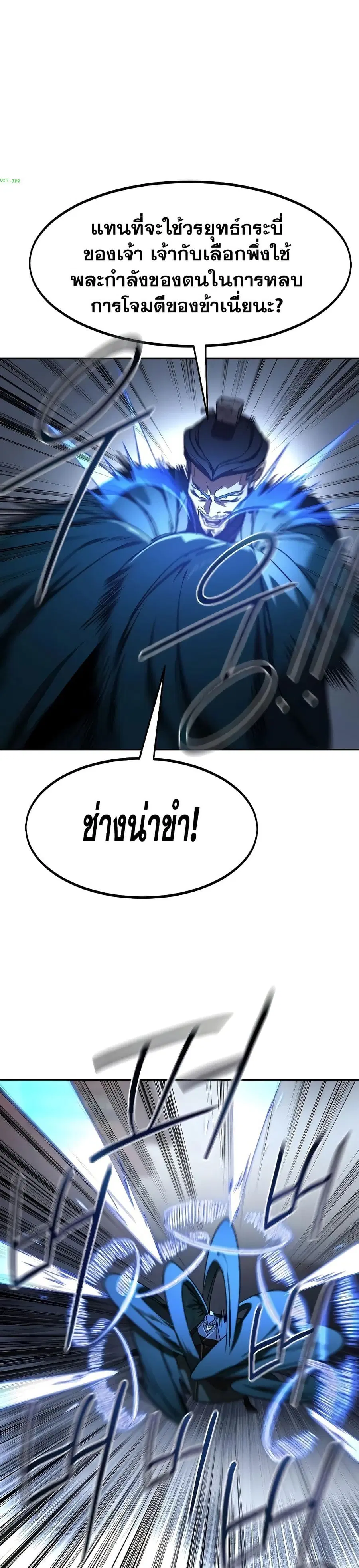 หน้า 24 จาก 37