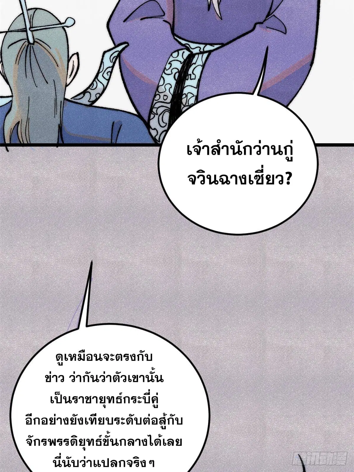 หน้า 60 จาก 98