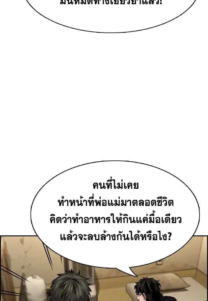 หน้า 55 จาก 133