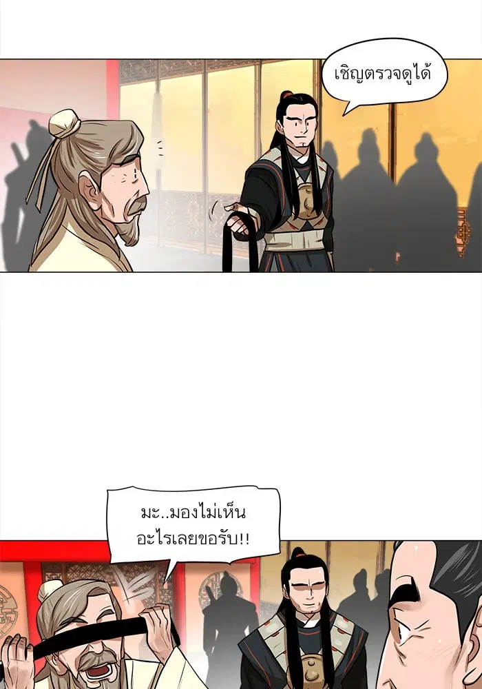 หน้า 54 จาก 72