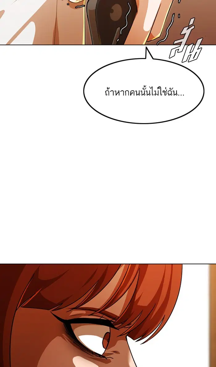 หน้า 57 จาก 148