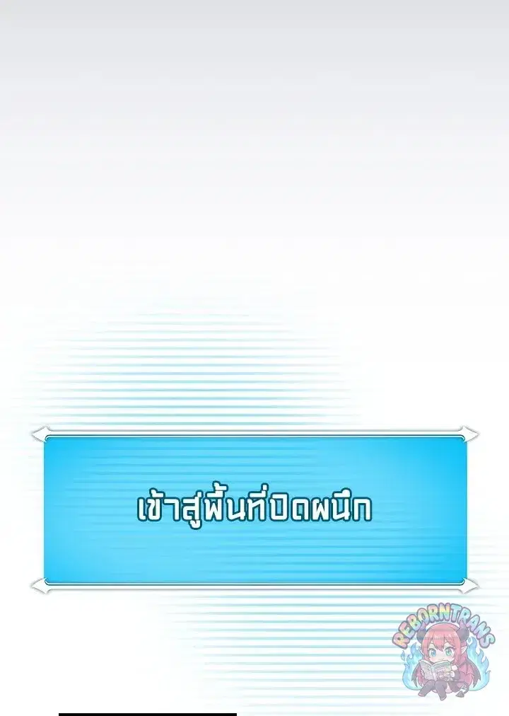 หน้า 29 จาก 130