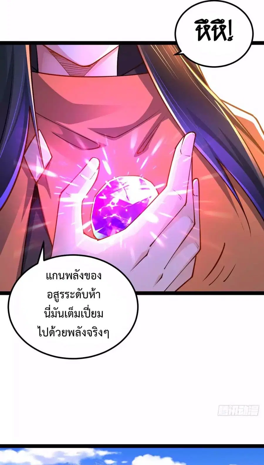 หน้า 23 จาก 29