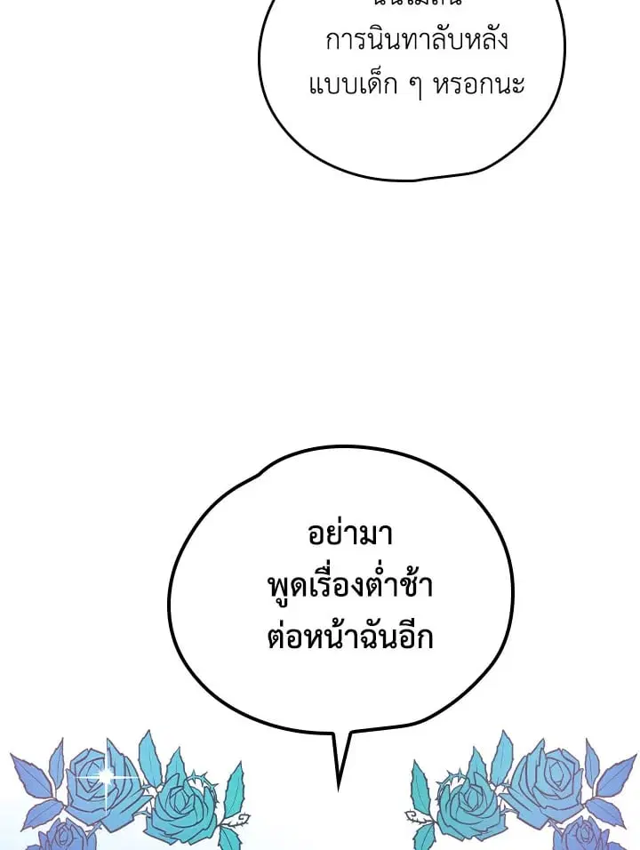 หน้า 30 จาก 74