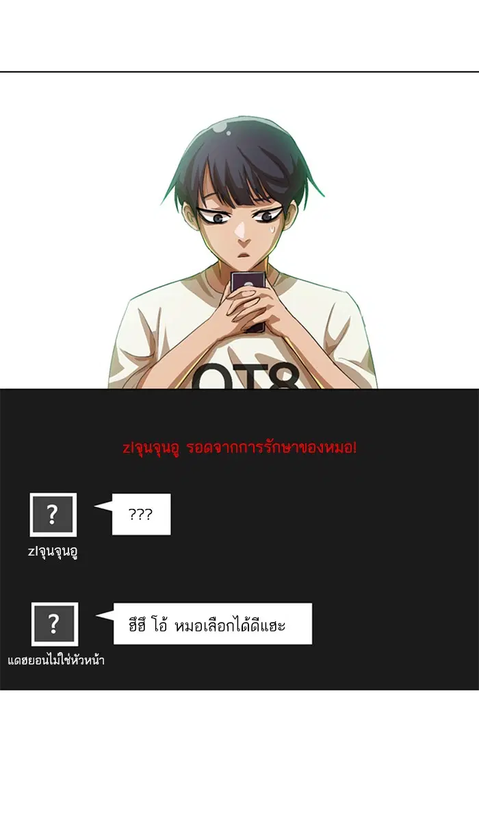 หน้า 48 จาก 86